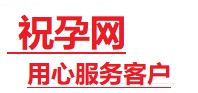 郴州捐卵试管助孕机构-代媽网
